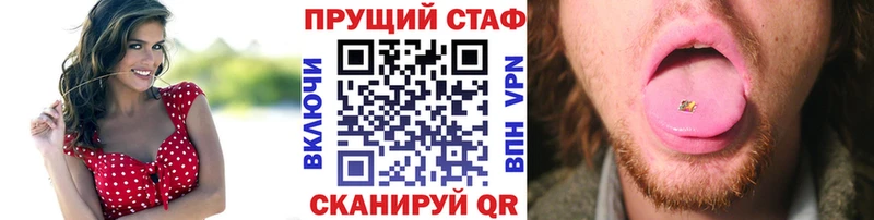 Где купить Полярные Зори Гашиш Канабис МЕФ