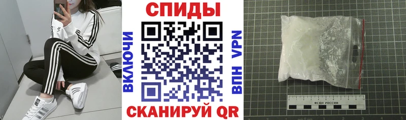 АМФЕТАМИН Premium  Полярные Зори 