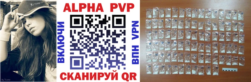APVP Соль  где продают   Полярные Зори 