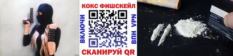 COCAIN 97%  ссылка на мегу ссылки  Полярные Зори 