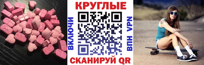 ЭКСТАЗИ бентли  Полярные Зори 