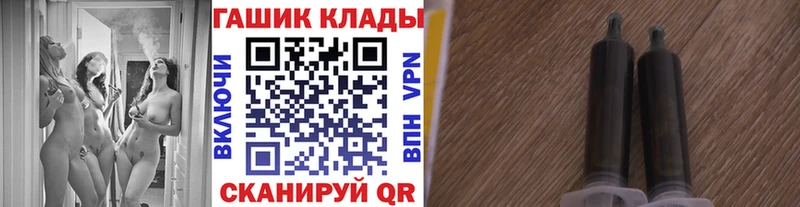 Гашиш AMNESIA HAZE  shop состав  Полярные Зори 
