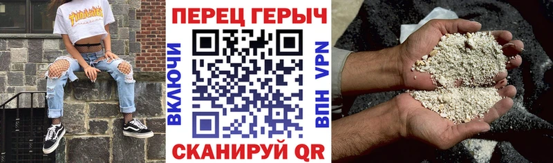 Героин Афган KRAKEN как войти Полярные Зори