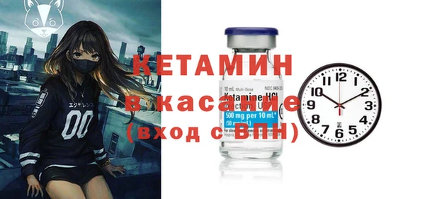 кокаин Покров