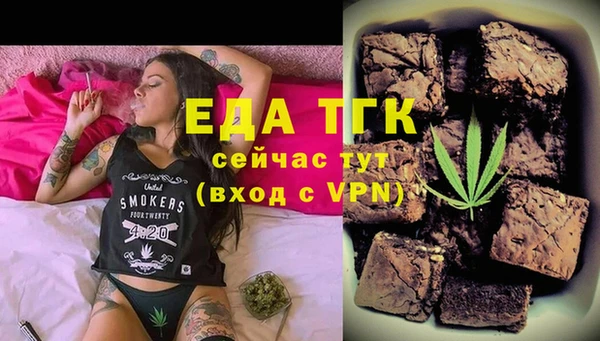 меф VHQ Алексин