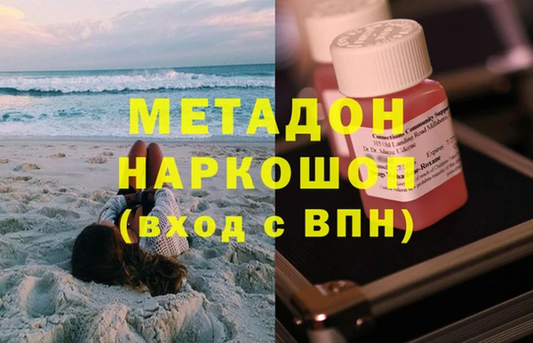 меф VHQ Алексин