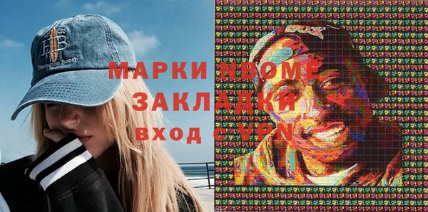 меф VHQ Алексин