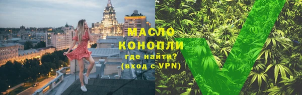 меф VHQ Алексин