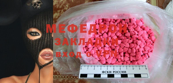 меф VHQ Алексин