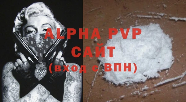 первитин Алзамай