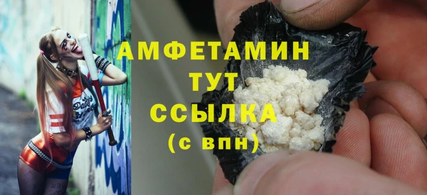первитин Алзамай