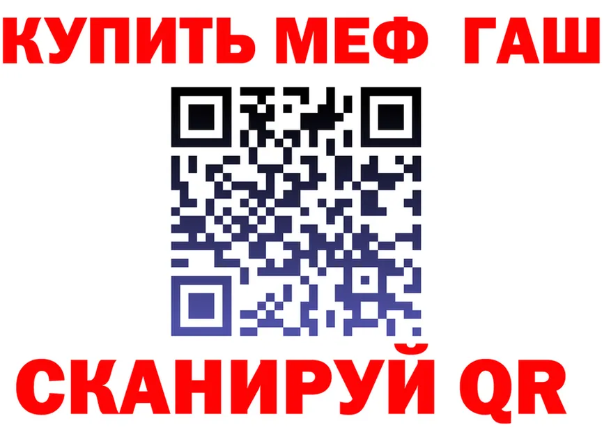 МЯУ-МЯУ мука ссылки площадка KRAKEN Полярные Зори