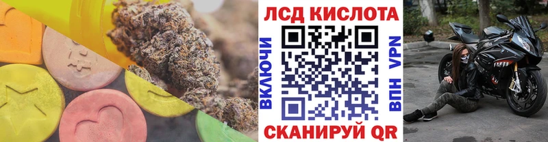 ЛСД экстази ecstasy  Полярные Зори 