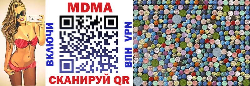 где продают наркотики  Полярные Зори  MDMA VHQ 