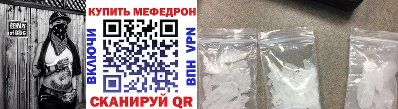 Мефедрон VHQ  Полярные Зори 