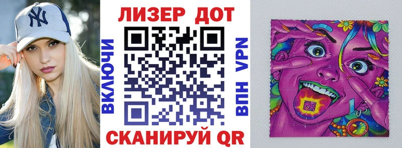 Марки 25I-NBOMe 1,5мг купить наркотик Полярные Зори