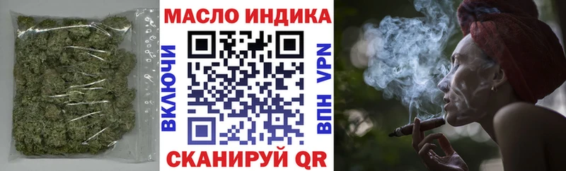ТГК жижа как найти закладки Полярные Зори