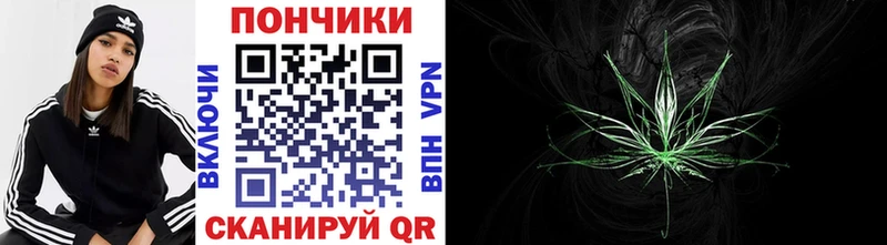 Бошки Шишки OG Kush  Полярные Зори 
